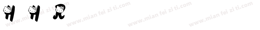 Hello Headline Regul字体转换